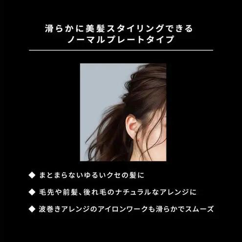 ホリスティックキュアーズ マグネットヘアプロ ストレートアイロン 120℃～200℃ 海外対応 交流(コード)式 ブラック HCS-G03DG ヘアアイロン スタイリング ストレートアイロン コテ ヘ