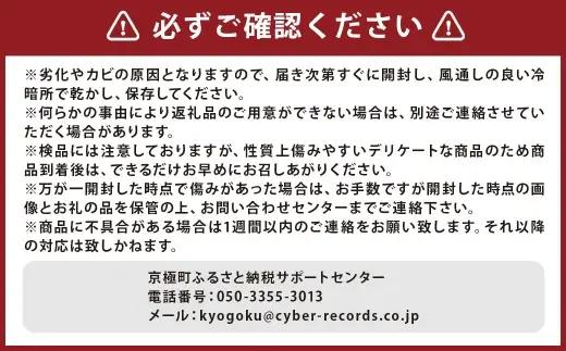 【 ふるなび限定 】 北海道産じゃがいも ( キタアカリ ) 約5.5kg 山田農場 FN-Limited じゃがいも ジャガイモ いも イモ 芋 野菜 やさい 栗じゃが 産地直送 国産 北海道産 【