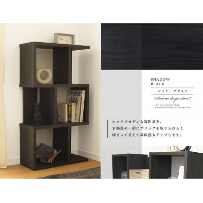 ふるさと納税 大川市 大川家具 フリーラック 75幅 桐引出し付 シェルフ(ブラック)