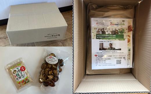 大分産椎茸パウダー・訳あり小粒どんこ詰合せ 乾しいたけ 干し椎茸 干ししいたけ 乾燥しいたけ 干しシイタケ 原木 大分県産 九州産 津久見市