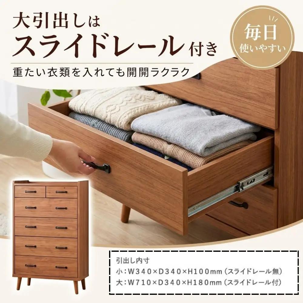 脚14cmお掃除楽々！チェスト 北欧 完成品 大容量 タンス 5段 幅80cm 高さ120 奥行18 3色展開 整理棚 洋服 タンス たんす 日本製 国産 お掃除ロボット可 クローゼット 高品質 引き