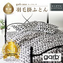 【ふるさと納税】セミダブル【garbcasa ガーブカーサ ／ ビヘルケスビット】ブルガリア産 トラキア ホワイトダウン 93％ 羽毛本掛けふとん 【大恒リビング】｜ ロイヤルゴールドラベル 400dp 羽毛ふとん 羽毛布団 羽毛掛け布団 掛けふとん 2層キルト 綿100％