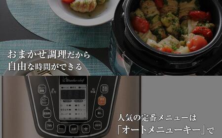 「ポン」と入れて「ピッ」と押すだけ　電気圧力鍋3L［圧力鍋　圧力鍋　圧力鍋　圧力鍋　圧力鍋］