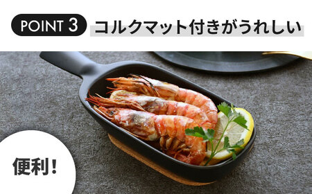 【美濃焼】グリルディッシュハンディ2枚組（ブラウン）【クリヤマ】食器 耐熱皿 オーブンディッシュ プレート フライパン 取っ手付き 角皿 グラタン皿 グリル アヒージョ シンプル おしゃれ 陶器 美濃