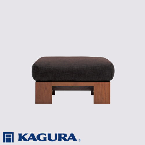 【ふるさと納税】家具蔵 KAGURA オットマン モデルノ ウォールナット材 家具 スツール 足置き リビング 木材 無垢材 職人 手作業 天然木 高級木材 無添加 安全 ジャパニーズモダン 高級家具 熟練 無着色 おしゃれ 天然木無垢材 温もり 【（株）アイダ】 【ho1022】