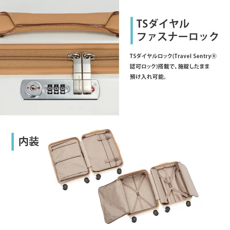 PROTeCA PRESTY 48 TR 02431 (06 ホワイト) スーツケース 国産 日本製 34L プロテカ キャリー バッグ 機内持ち込み 双輪 キャスターストッパー 出張 短期旅行 PR