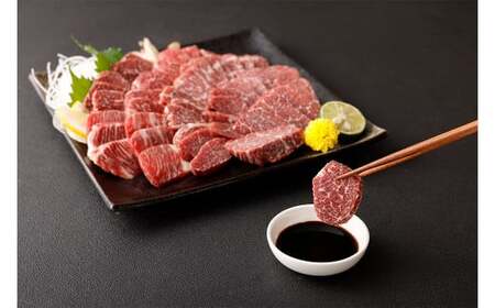 ＜ R8年熊本地震復興支援 ＞熊本 馬刺し 上霜降り トロ 300g（50g×6個）馬肉 馬刺