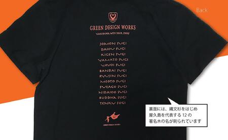 屋久島ガーディアンズ（ヤクザル）Tシャツ【Mサイズ】