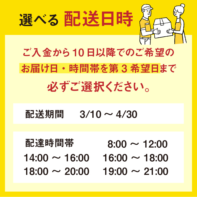 【先行予約】ボイルほたるいか※着日指定は備考欄へ　※25年3月中旬以降順次発送予定【(有)カネツル砂子商店】