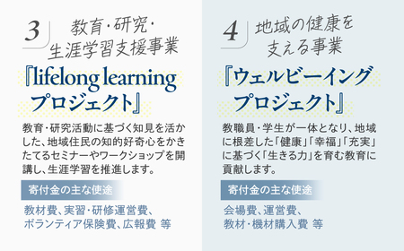 ≪返礼品無し≫【豊橋創造大学】豊橋市大学応援寄附 3000円 大学寄附 愛知県豊橋市への寄附 返礼品無し 寄附のみ 豊橋市 穂の国 東三河 3000円 ポッキリ 愛知県 豊橋市