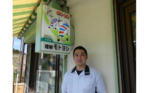 B703 薄毛予防頭皮改善エステ