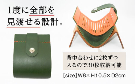 カードケース　グリーン / 手作りレザー 革クラフト 手縫い 工夫 革 レザークラフト【革職人TOSHI】 [ATDZ003]