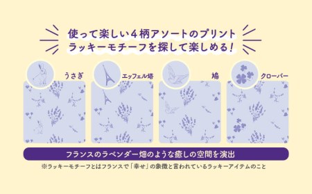 トイレットペーパー ダブル 8パック  計 96ロール ラベンダー 再生紙 SDGs 日用品  備蓄 防災 消耗品 生活雑貨 生活用品 沼津（ ﾄｲﾚｯﾄﾍﾟｰﾊﾟｰ 日用品 ﾄｲﾚｯﾄﾍﾟｰﾊﾟｰ 