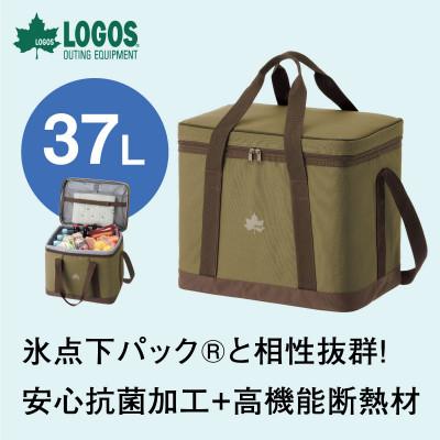 ふるさと納税 城陽市 氷点下パック 抗菌・ベーシッククーラー　XL 買い物やアウトドアでも役立つバッグ!　81670321