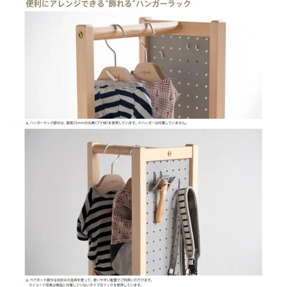 「ペグボード【マルチハンガー】」 木製 傘立て 傘掛け アンブレラハンガー ペット用ハンガーラック