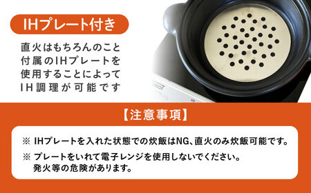 【BEAMS JAPAN監修】美濃焼  レンジで簡単調理 楽チンDONABEトルコブルーina065【1547887】