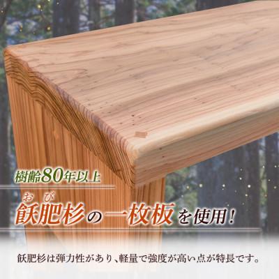 ふるさと納税 日南市 おび杉のベンチ |  | 01