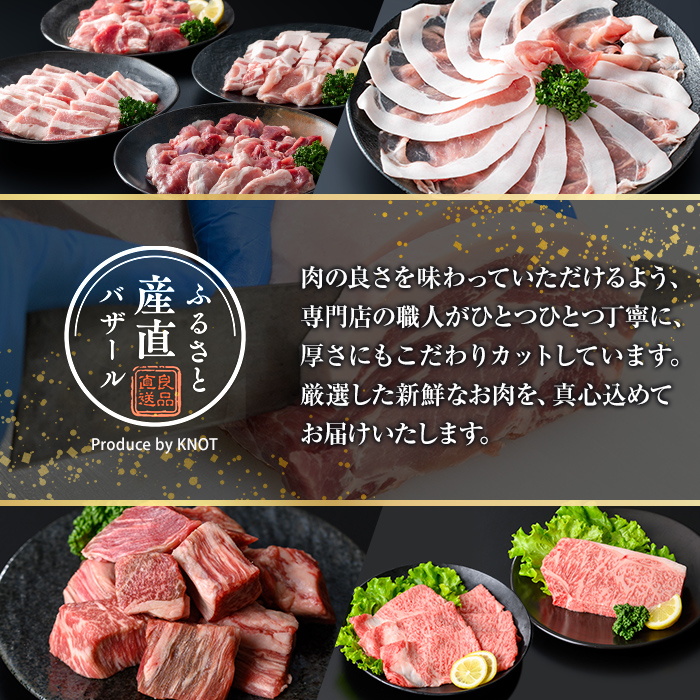 K-379-B 鹿児島県産霜降りトロ豚 焼肉用バラエティセット(合計2kg)【ふるさと産直バザール】霧島市 ロース バラ ウデ モモ 焼き肉 ヤキニク 豚肉 国産 鹿児島県産 肉 精肉 小分け セット