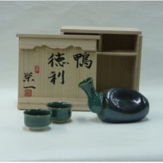 小杉焼栄一窯の鴨徳利　工芸品(陶器)