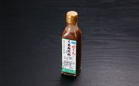 せきたの特挽地そばとくるみだれセット(大） No.364