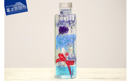 ハーバリウム カーネーション(青)  インテリア 花 プリザーブドフラワー 母の日 ギフト プレゼント 山梨 富士吉田