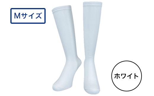 I4-21F【カラー：ホワイト サイズ：M】リカバリーウェア A.A.TH/ ハイソックス（品番：AAA90921）