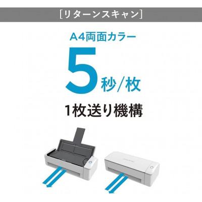 ふるさと納税 かほく市 ScanSnap iX1300 |  | 01
