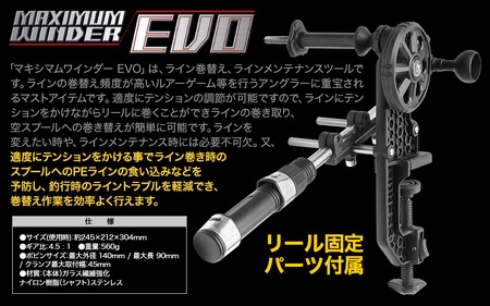【ふるさと納税限定】マキシマムワインダー＋バッカン ミニ 17L（グレー×ホワイト）