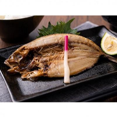 ふるさと納税 対馬市 骨まで食べるあじ開き16枚