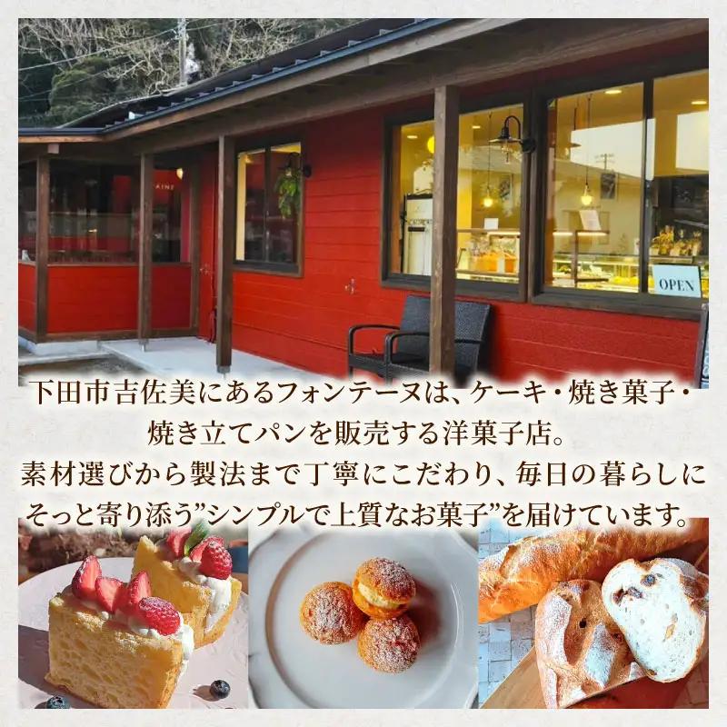 伊豆塩マドレーヌ詰合せ（16個入）[お菓子 焼き菓子]