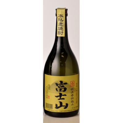 ふるさと納税 大月市 富士山焼酎　麦　720ml×2本