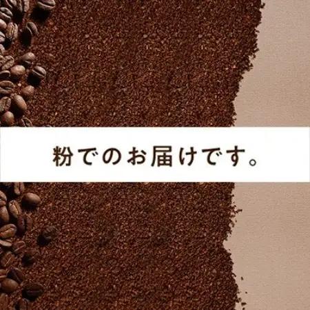 五稜珈琲 ブルーマウンテン100g×2袋【粉タイプ】【1742475】