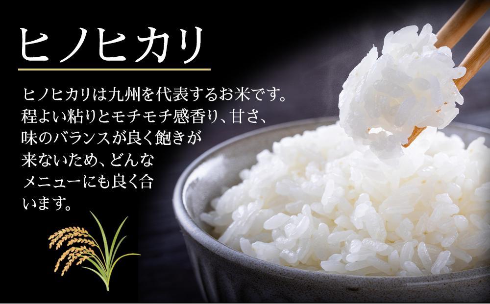 ＜令和7年産新米＞ヒノヒカリ 無洗米 2kg × 4袋 ( 8kg )