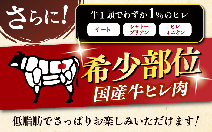 【全12回定期便】博多和牛 厚切り ヒレ ステーキ 200g × 2枚《築上町》【久田精肉店】 [ABCL101] 484000円 48万4千円