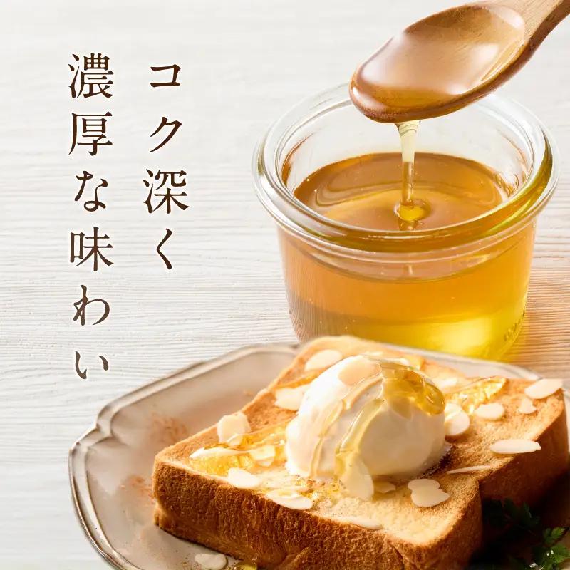 アルゼンチン産純粋はちみつ500g はちみつ ハチミツ ハニー 蜂蜜 朝食 常温 保存 備蓄 防災食 非常食 防災グッズ 福岡県 八女市 207-002