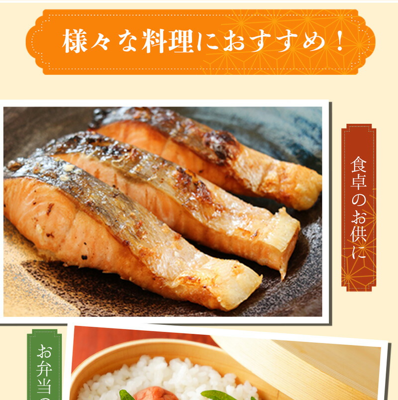 G7317_脂と旨みたっぷり！魚鶴仕込の天然 紅サケ 紅鮭 鮭 サーモン 切身 切り身 約1kg レビュー高評価