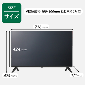 ＼年内発送／ テレビ 32型 Google TV 液晶テレビ AP325GL 32V セカンドテレビ 子ども用 寝室用 ハイビジョン 壁掛け可能 VESA対応 日本製 国内生産 家電 電化製品 32イ