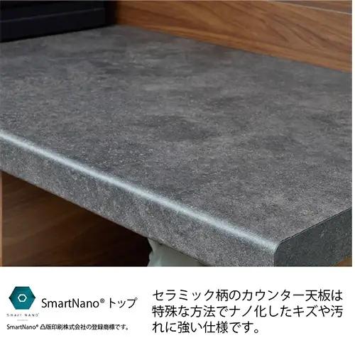 食器棚 カップボード 組立設置 SY-1400Rカウンター [No.592]