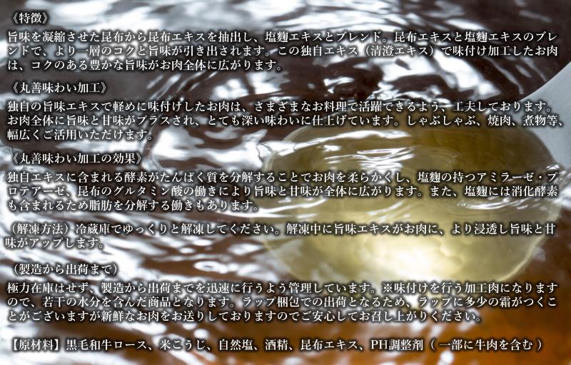 黒毛和牛 ロースステーキ 2枚 総量 500g【氷温熟成×極味付け 国産 牛肉 経産牛 すてーき 訳あり サイズ不揃い】  mrz0002