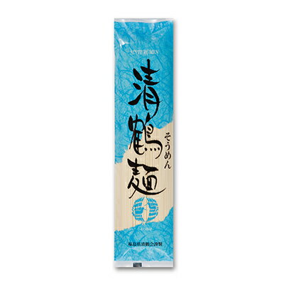 【ふるさと納税】清鶴そうめん（200g×20束）　麺類 まとめ買い 簡単調理 県民食