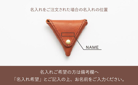 【ナチュラル】本格レザー 三角コインケース [OBG003-2]レザー コインケース