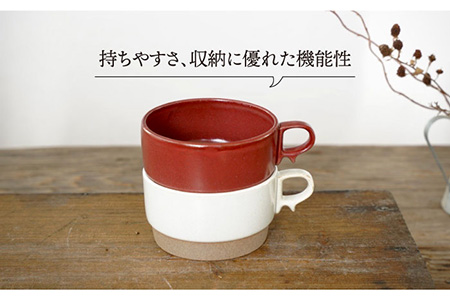 【波佐見焼】スタックス スープマグ 砂岩 (レッド×ホワイト) 2点セット 食器 皿 【藍染窯】 [JC60] 