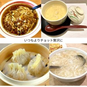 【宮城県気仙沼産】フカヒレサンツー250g【配送不可地域：離島】【1642434】