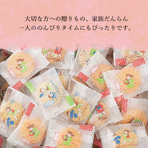 里の舞 小缶 220g【ミニのり・カレー・チーズ・甘塩味・コンソメ】／ 人気 こだわり 煎餅 米菓 菓子 おやつ せんべい 食べ比べ 食べくらべ シェア 小分け 個包装 休憩 お取り寄せ さがえ屋 東