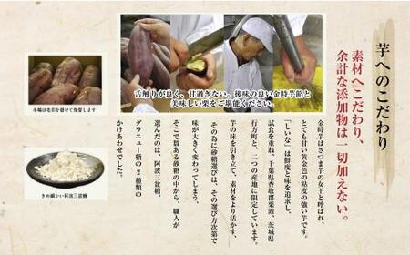 ＜先行予約＞高級栗きんとん専門店しいな　しいなの栗きんとん（国産栗使用）　500g×1箱｜栗 くり くりきんとん 和菓子 菓子 スイーツ 限定