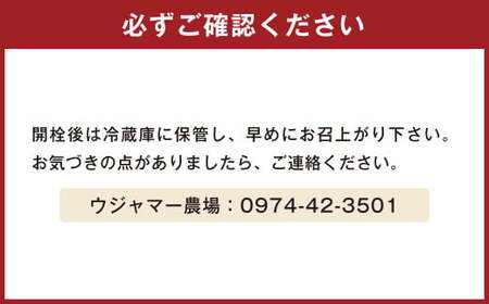 147-1106 カボス果汁 600ml （200ml×3本）果汁100% カボス 果汁 調味料 大分県 豊後大野市