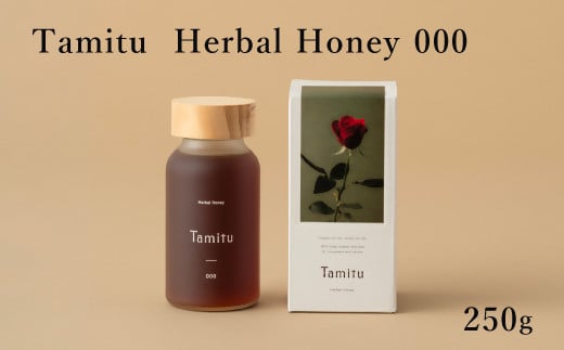 ［Tamitu］Herbal Honey 000/ 250ｇ　（純粋はちみつに数種類のハーブとスパイスを調合したはちみつ）【1.4-10】