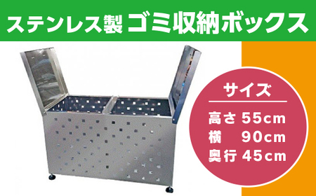 ステンレス製ゴミBOX ワンニャンカアmini（ご家庭用） ゴミ箱 ステンレス製 AL0201