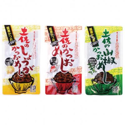 ふるさと納税 土佐市 土佐のかつおめし3種セット