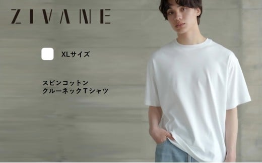 【ZIVANE】スビンコットン クルーネックＴシャツ 1枚（White/XLサイズ）スビンプラチナム（50-36）